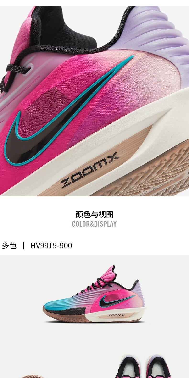 识货商品介绍图
