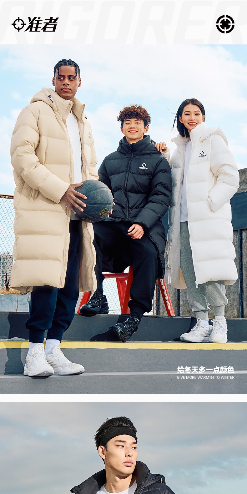 识货商品介绍图