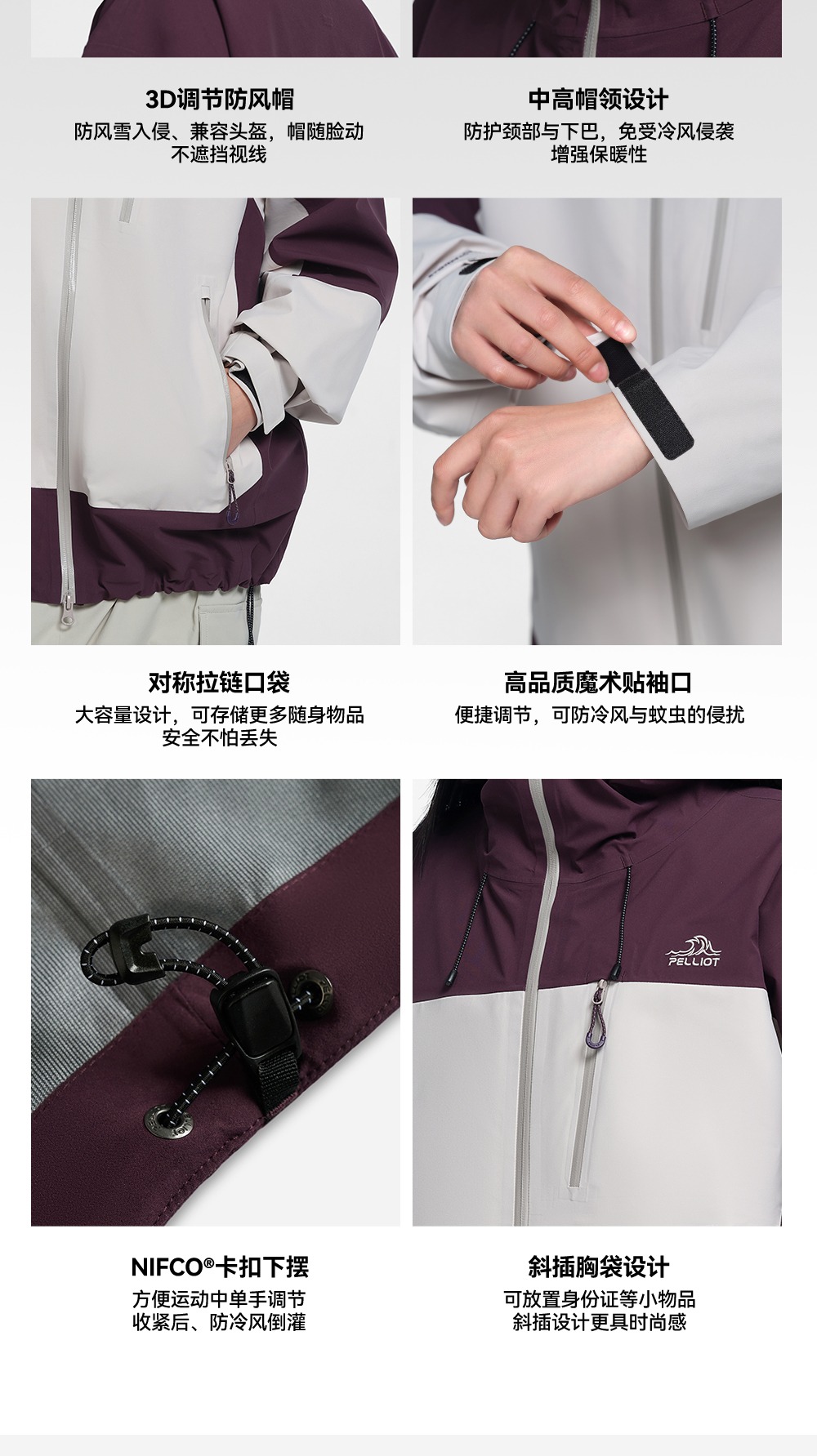 识货商品介绍图