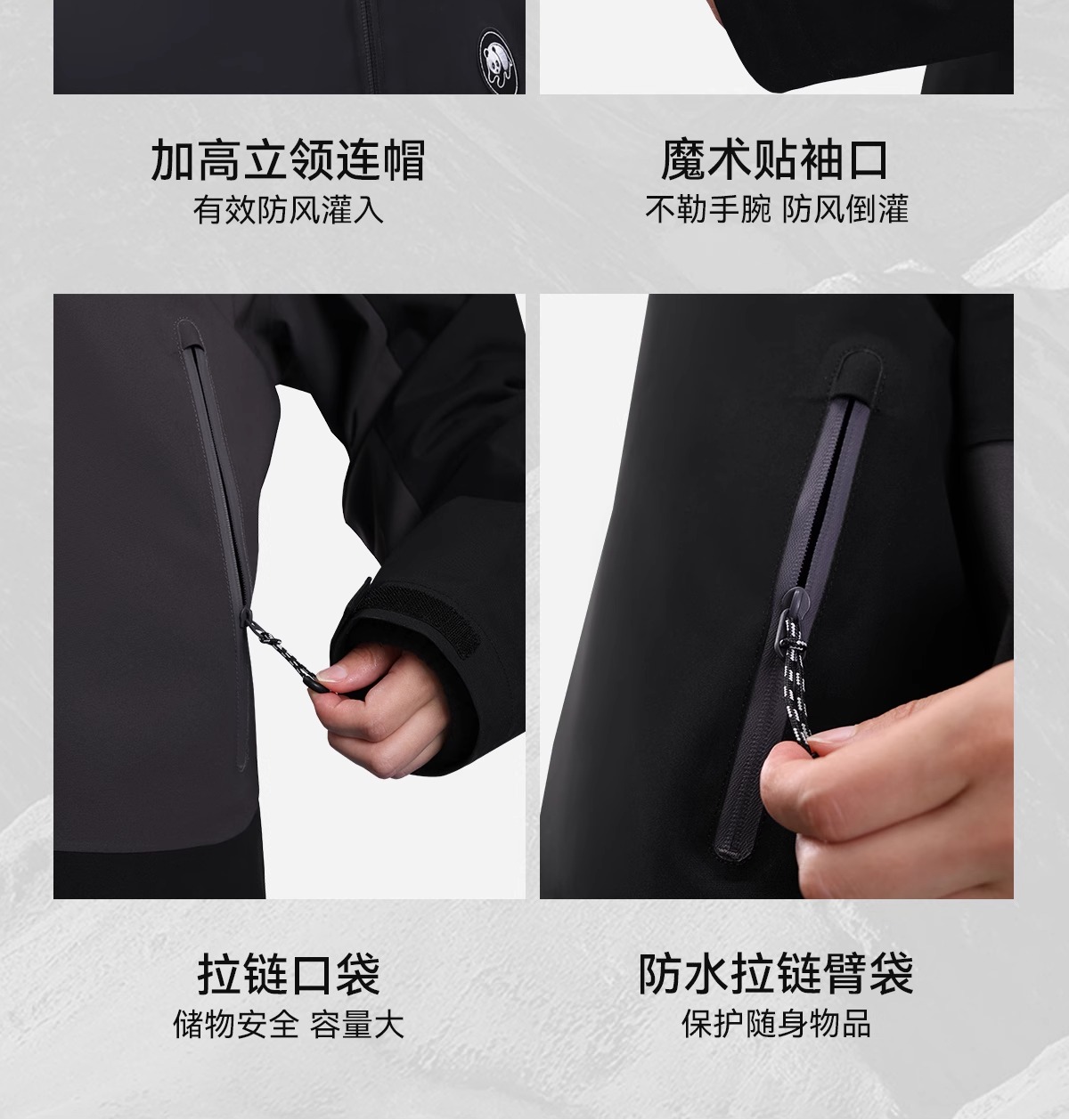 识货商品介绍图