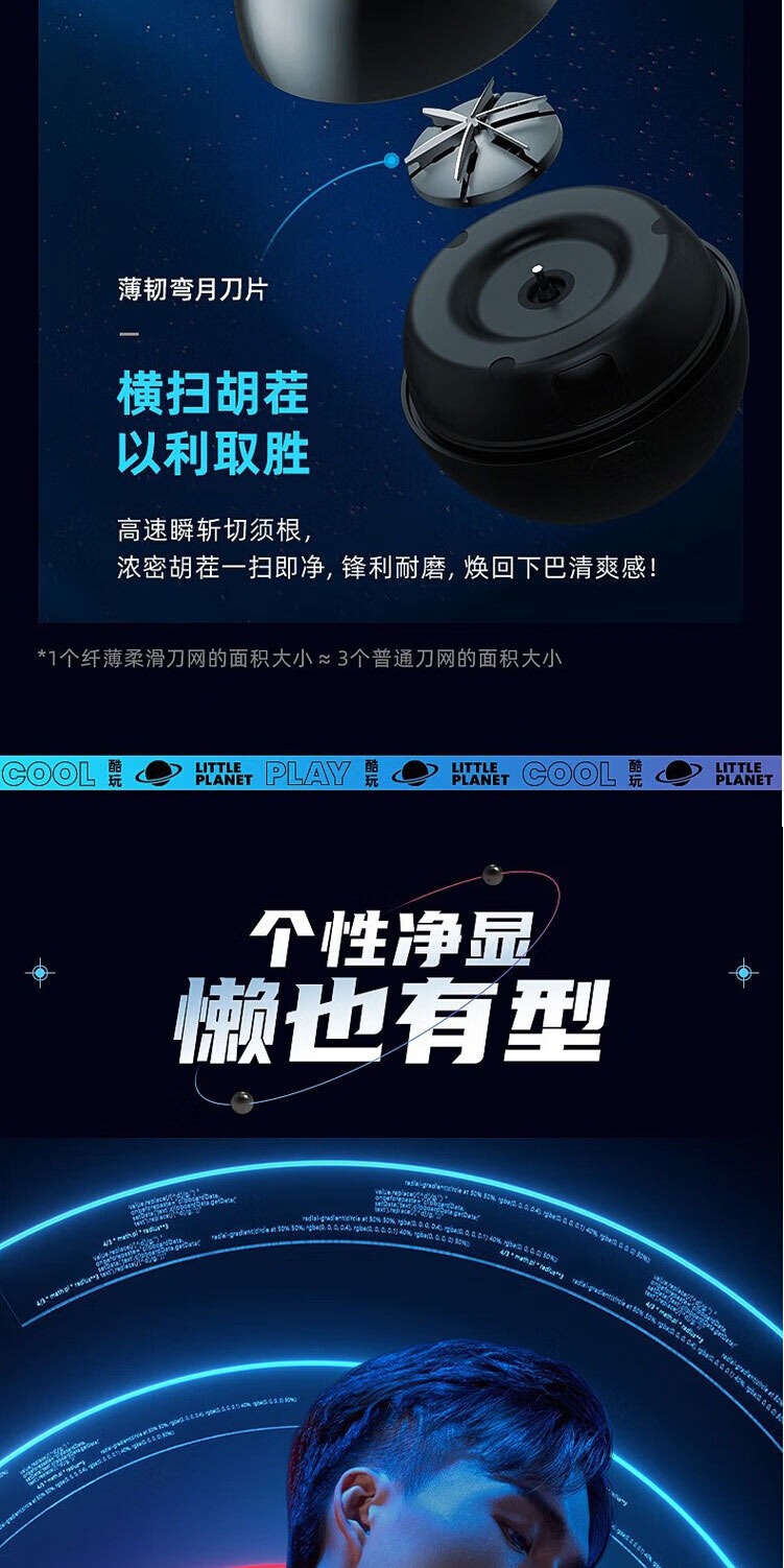 识货商品介绍图