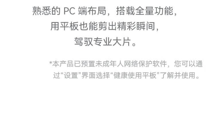 识货商品介绍图