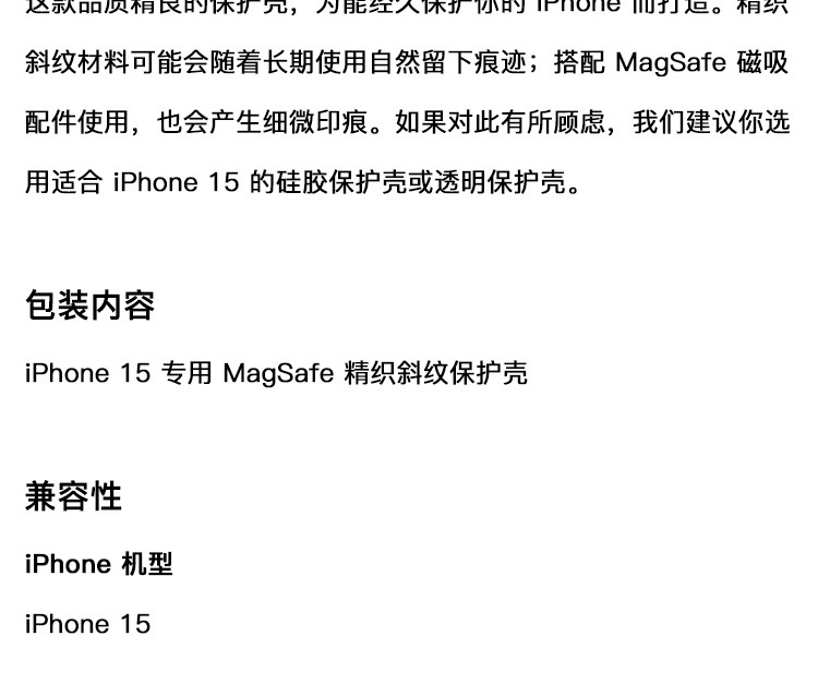 识货商品介绍图