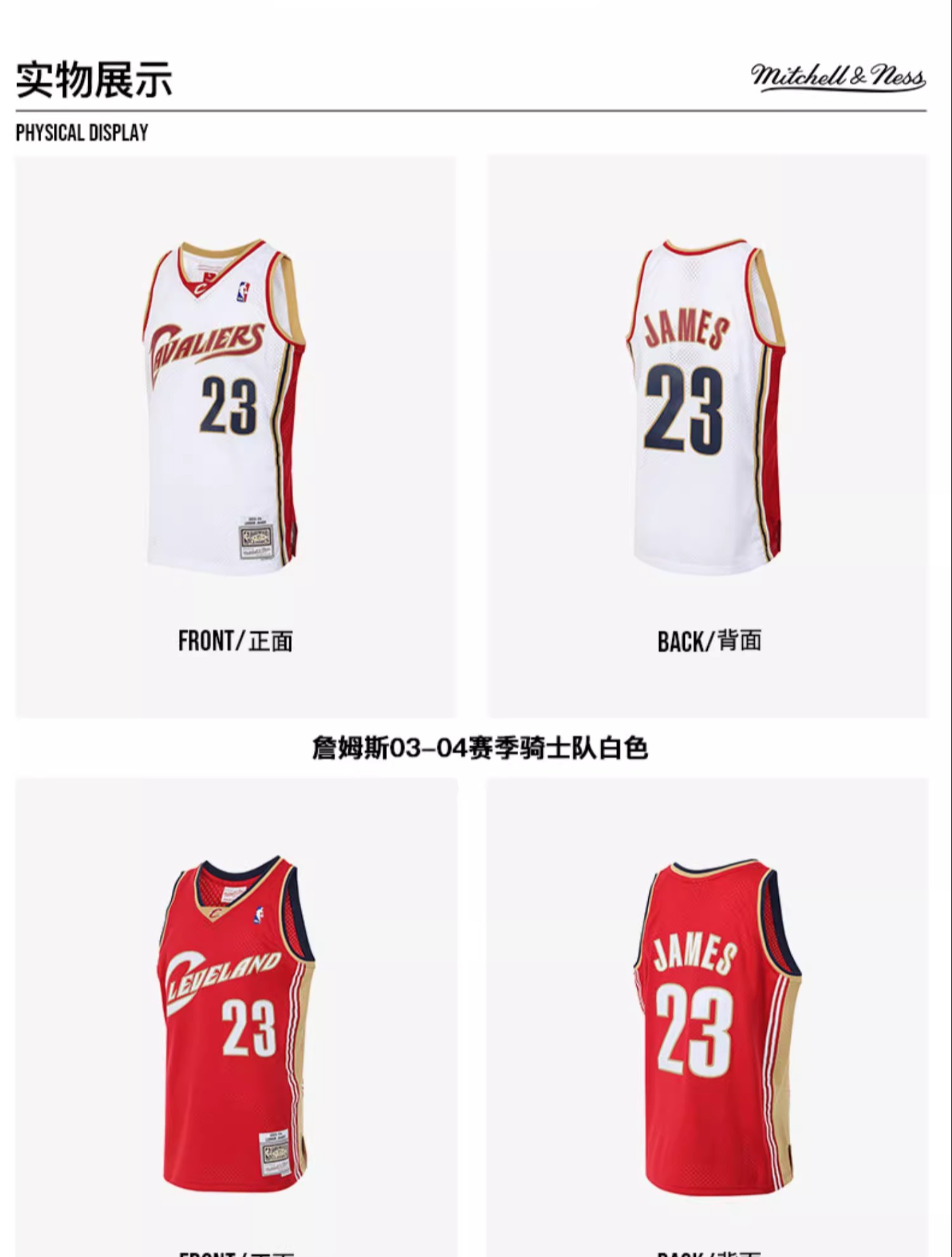识货商品介绍图