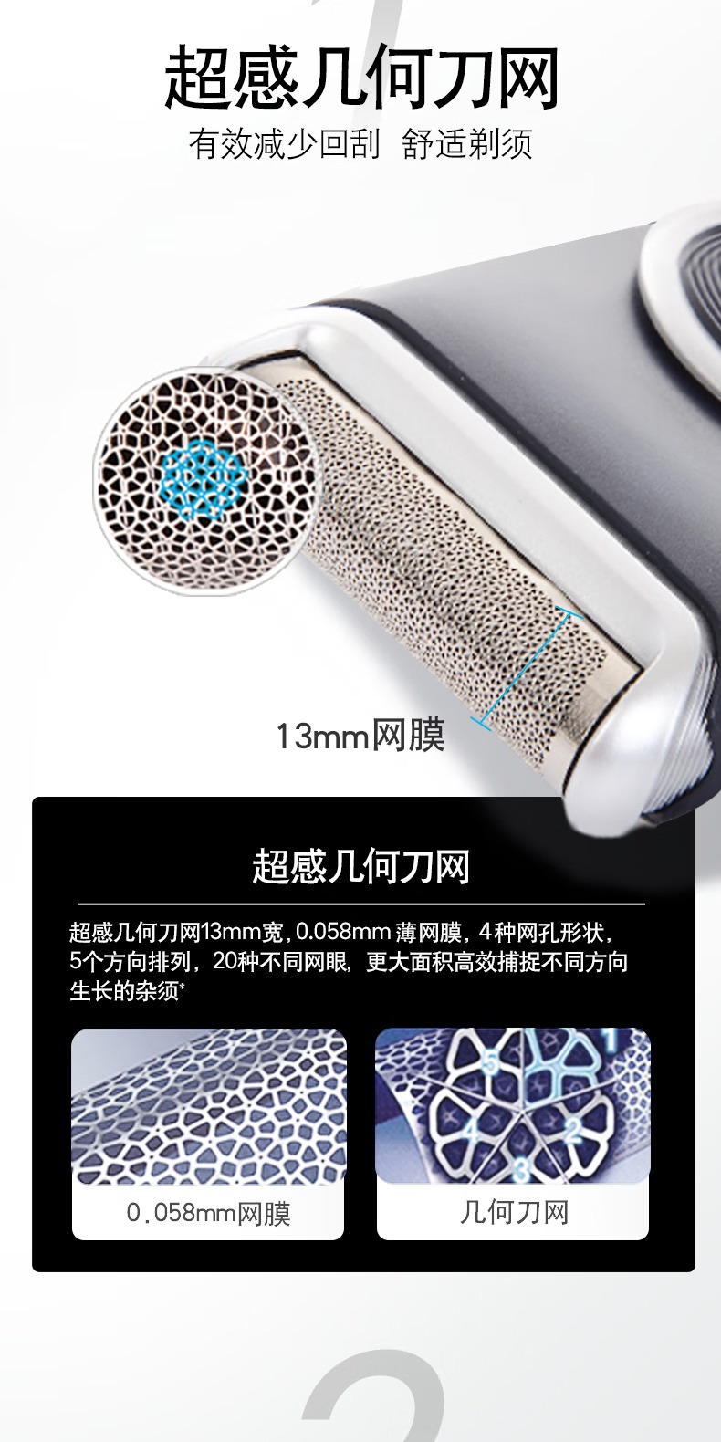 识货商品介绍图