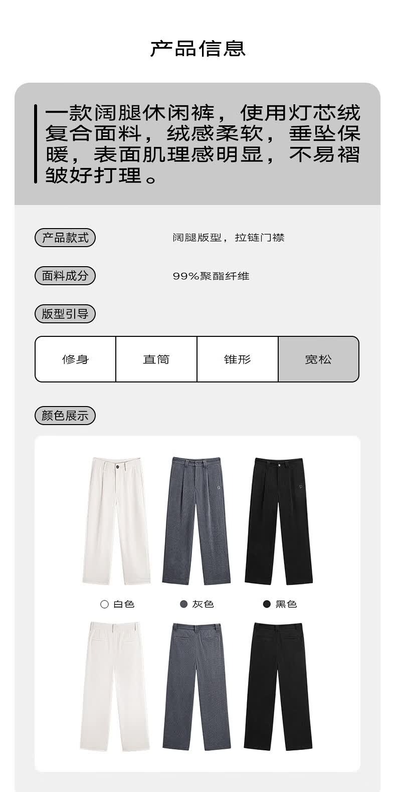 识货商品介绍图