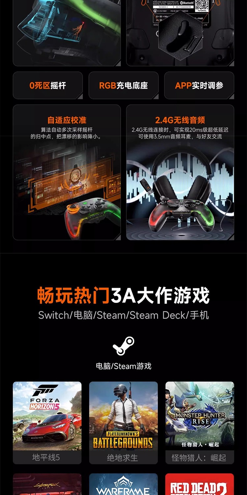 识货商品介绍图