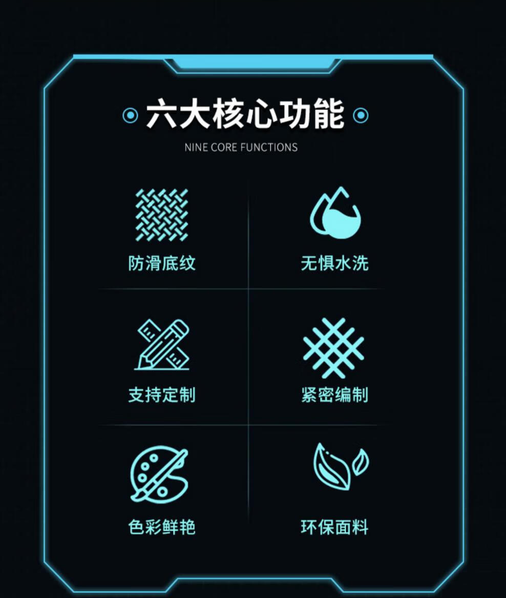 识货商品介绍图