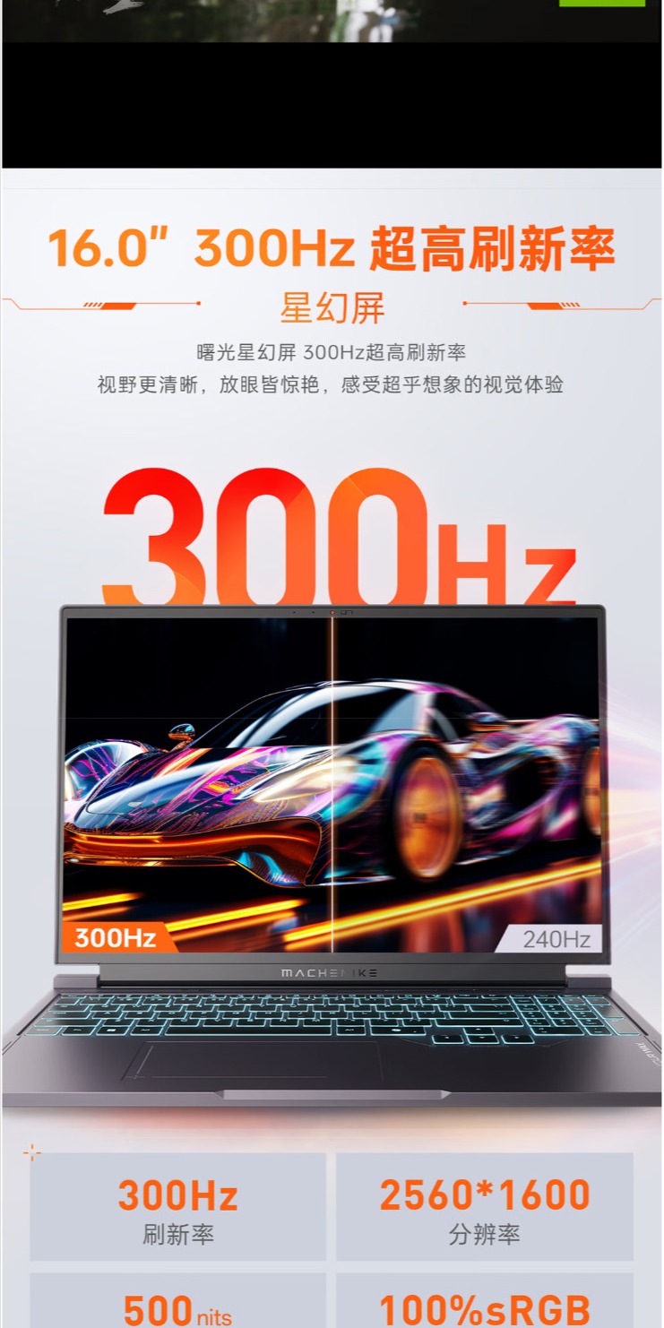 识货商品介绍图