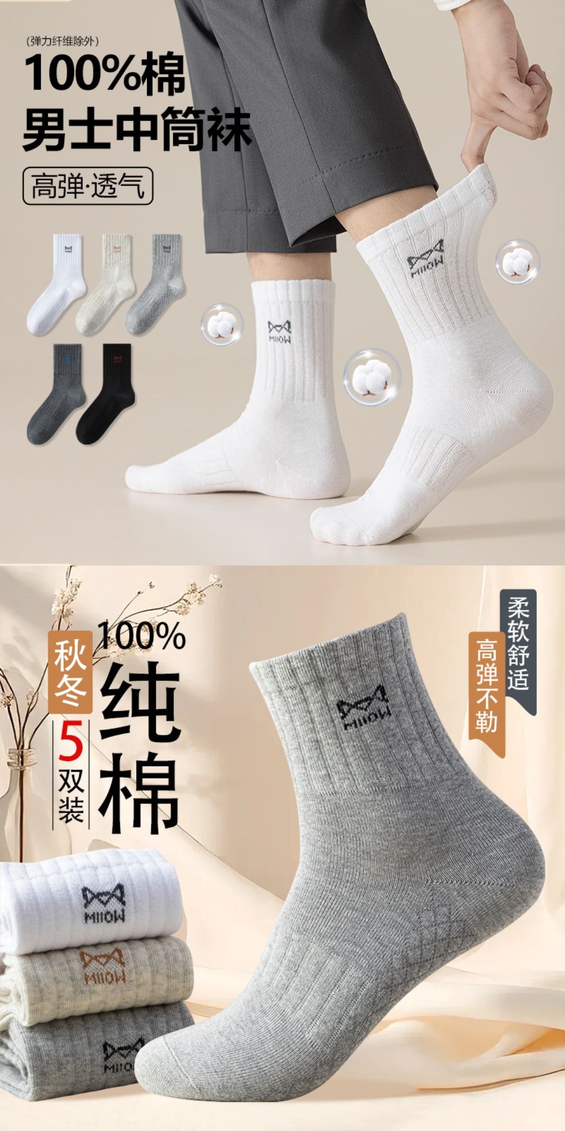 识货商品介绍图