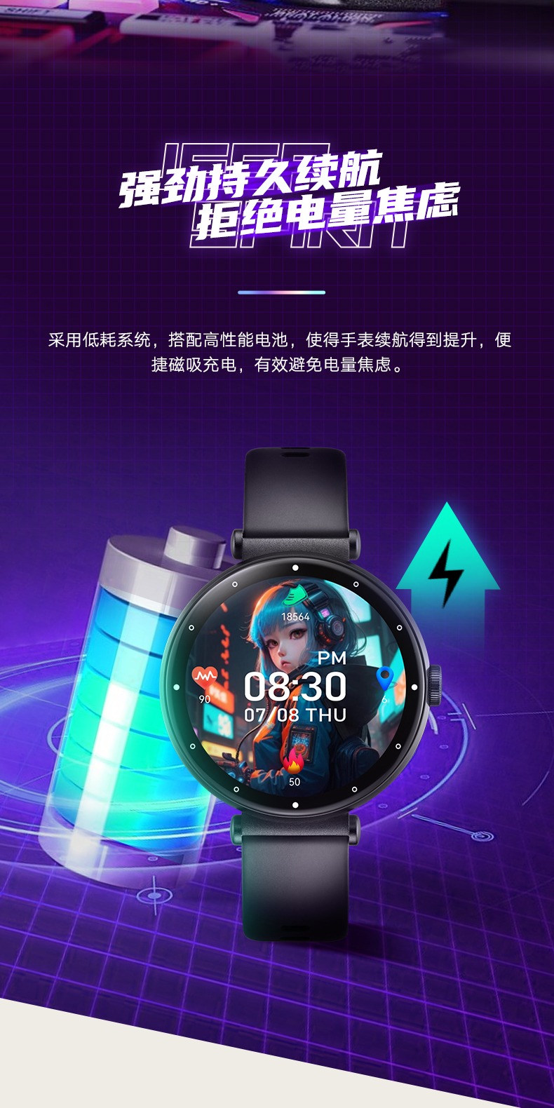 识货商品介绍图