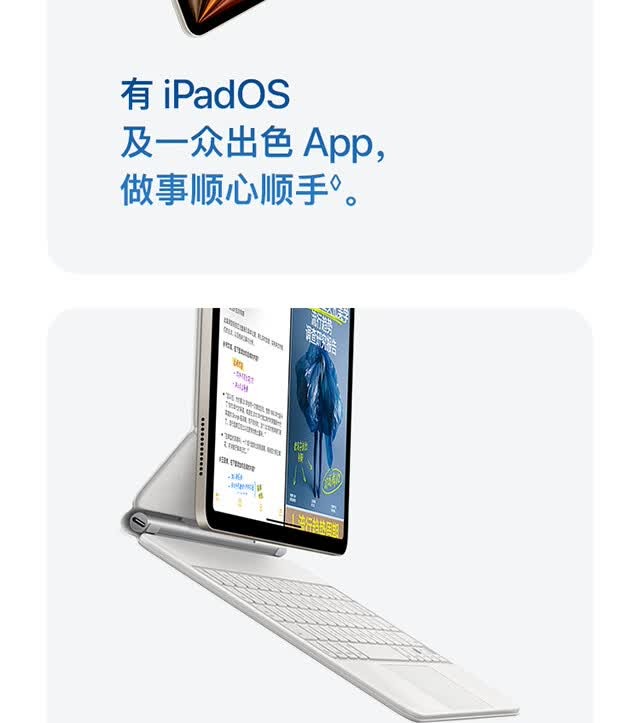 识货商品介绍图