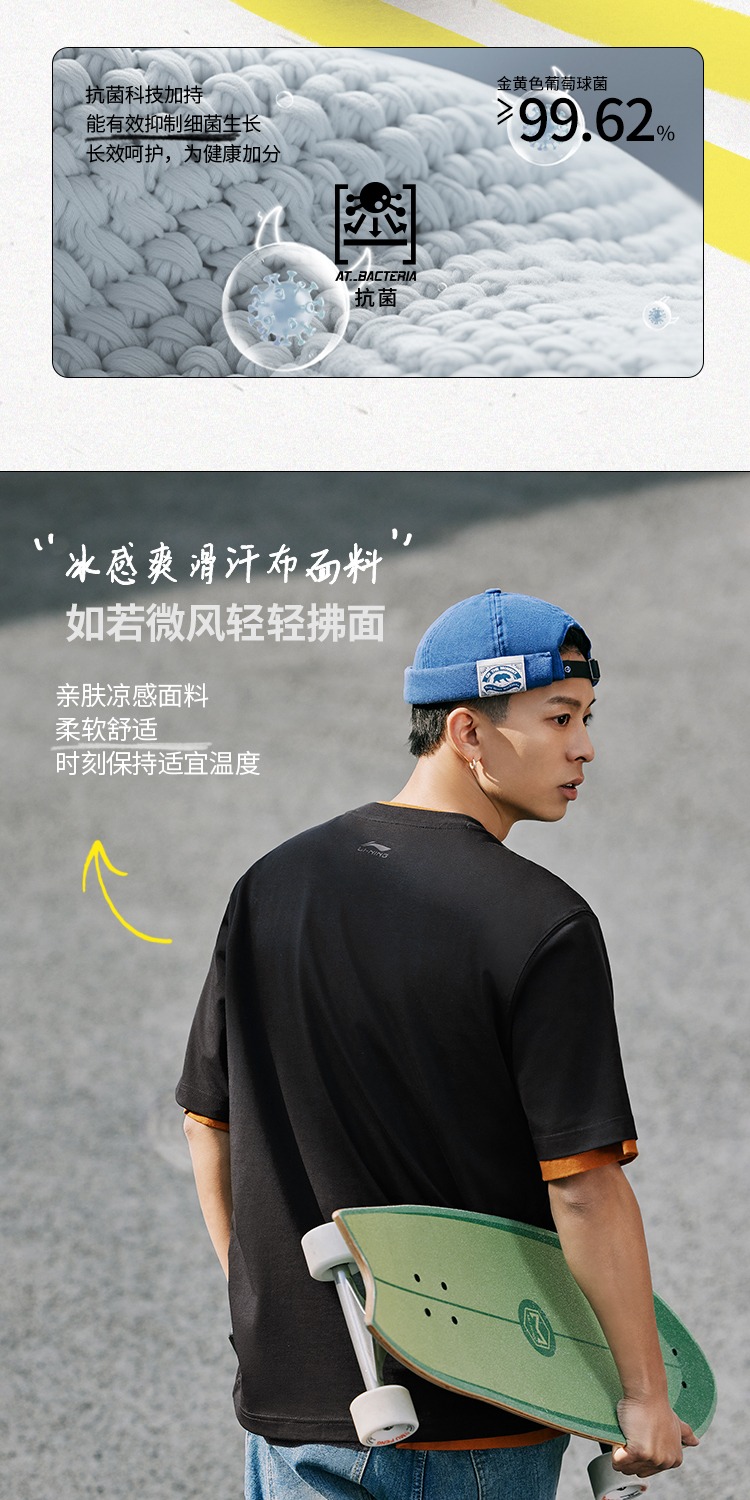 识货商品介绍图