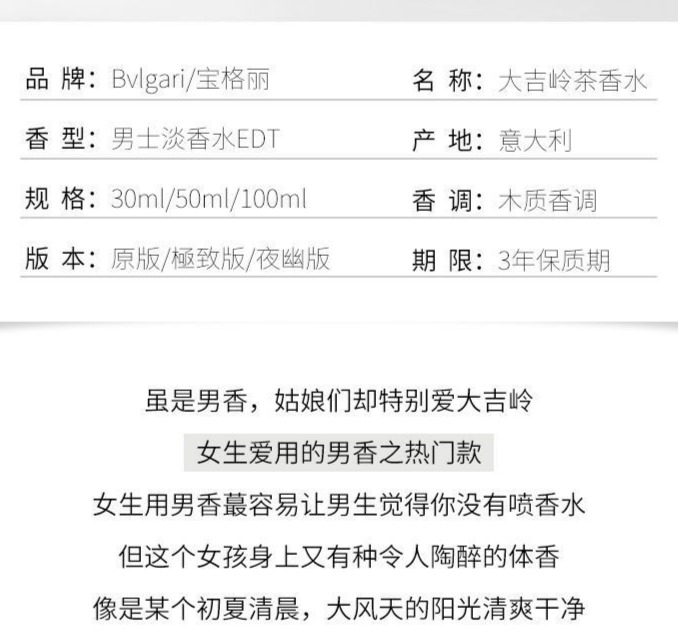 识货商品介绍图