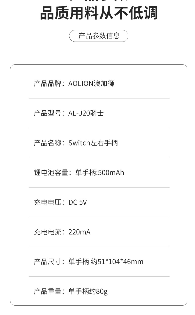 识货商品介绍图