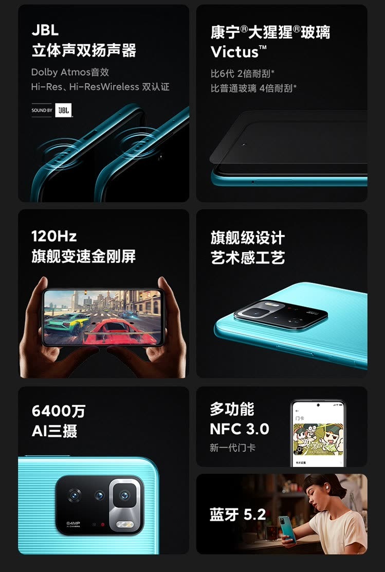 识货商品介绍图