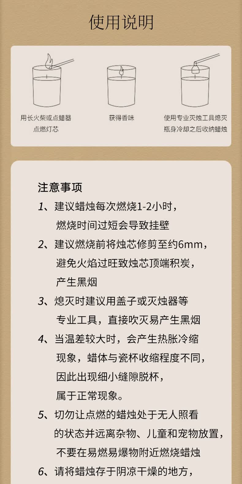 识货商品介绍图