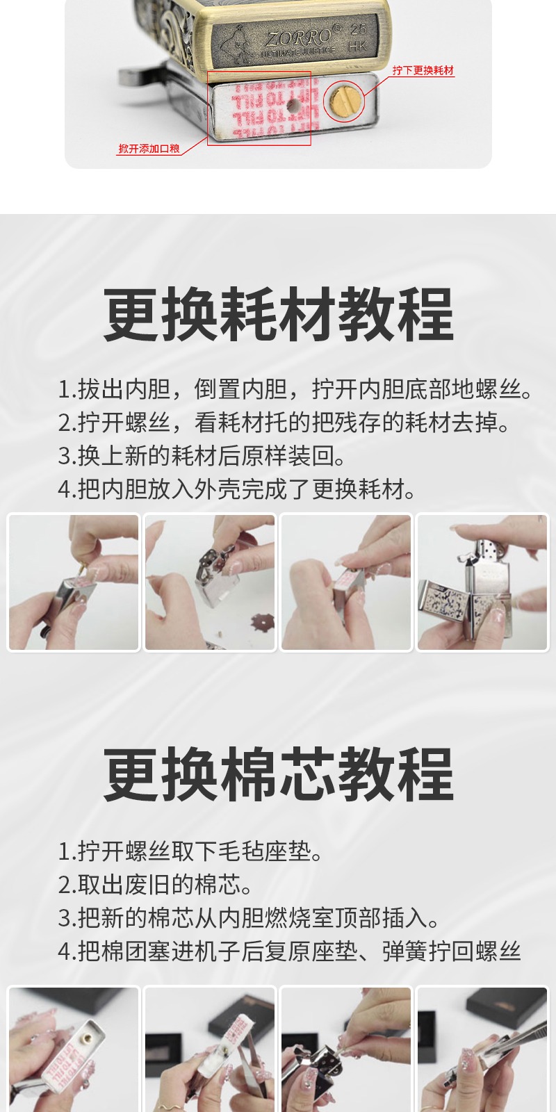 识货商品介绍图