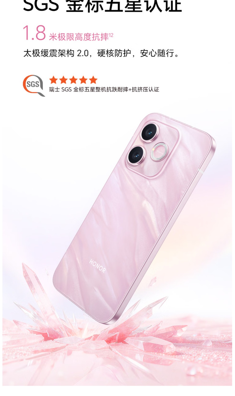 识货商品介绍图