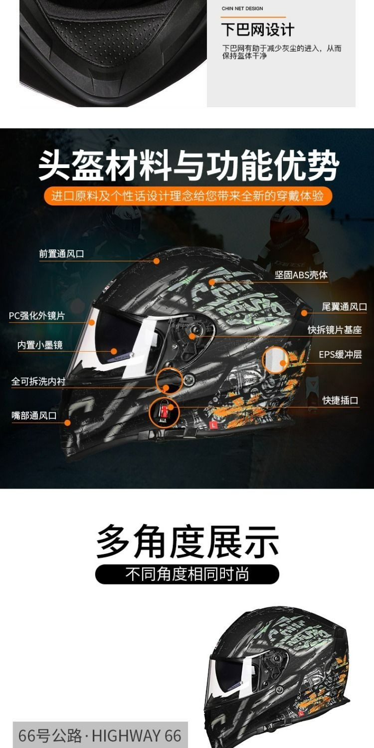 识货商品介绍图