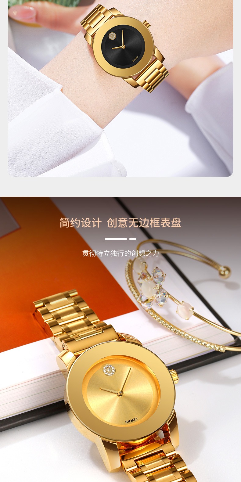 识货商品介绍图