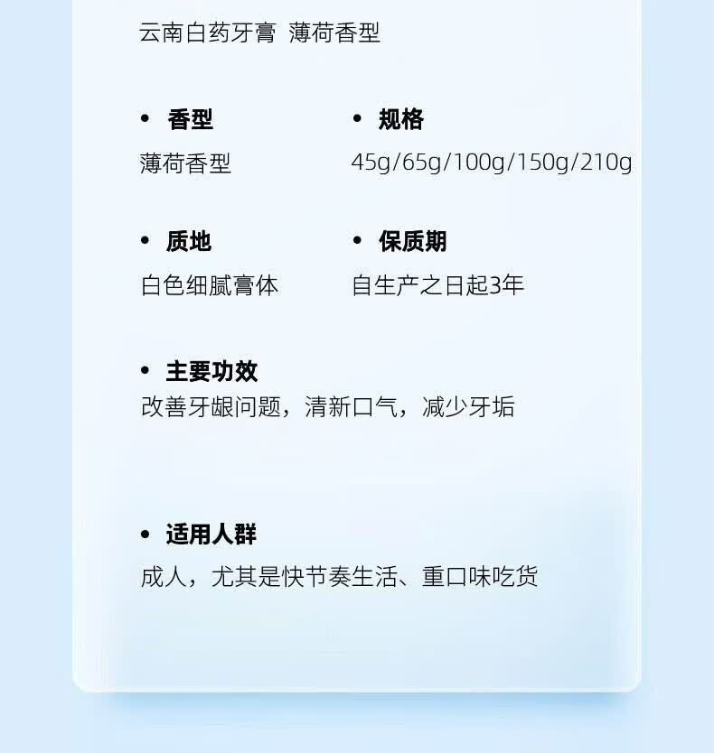 识货商品介绍图