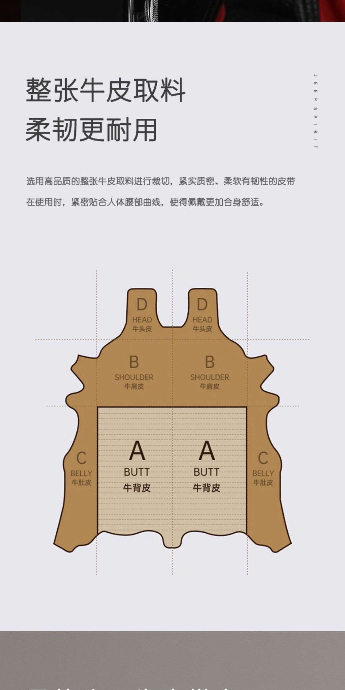 识货商品介绍图