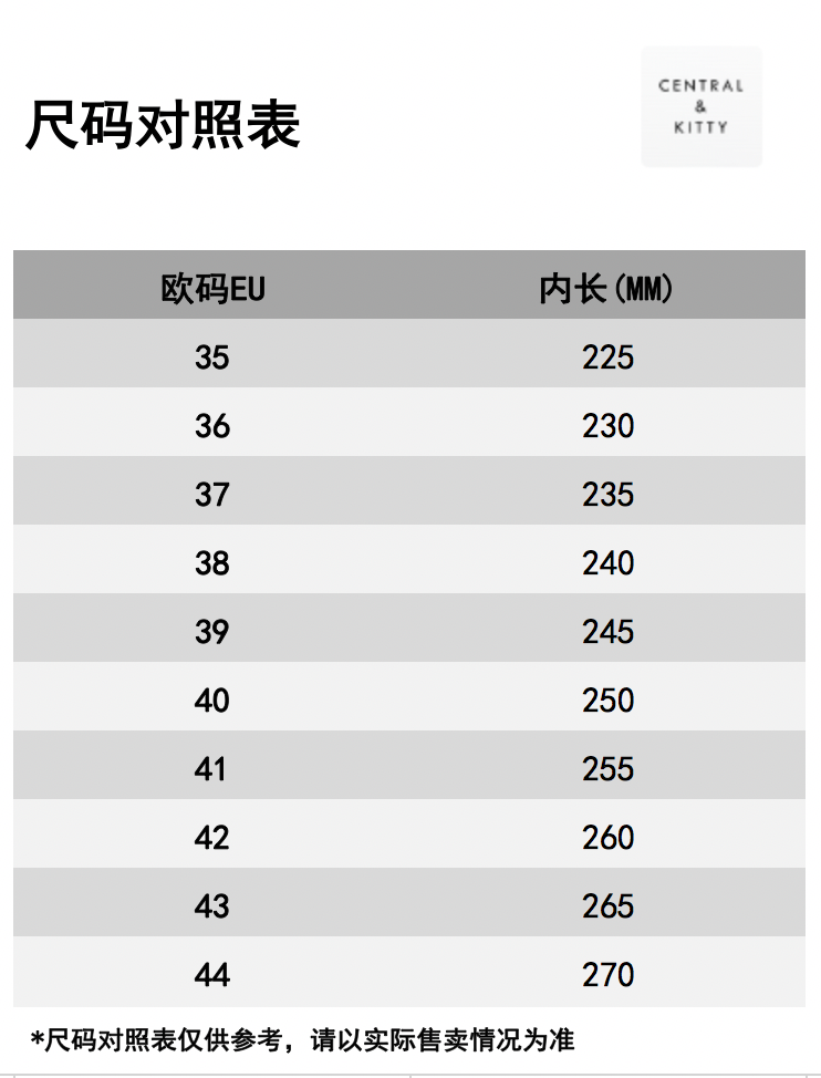 识货商品介绍图