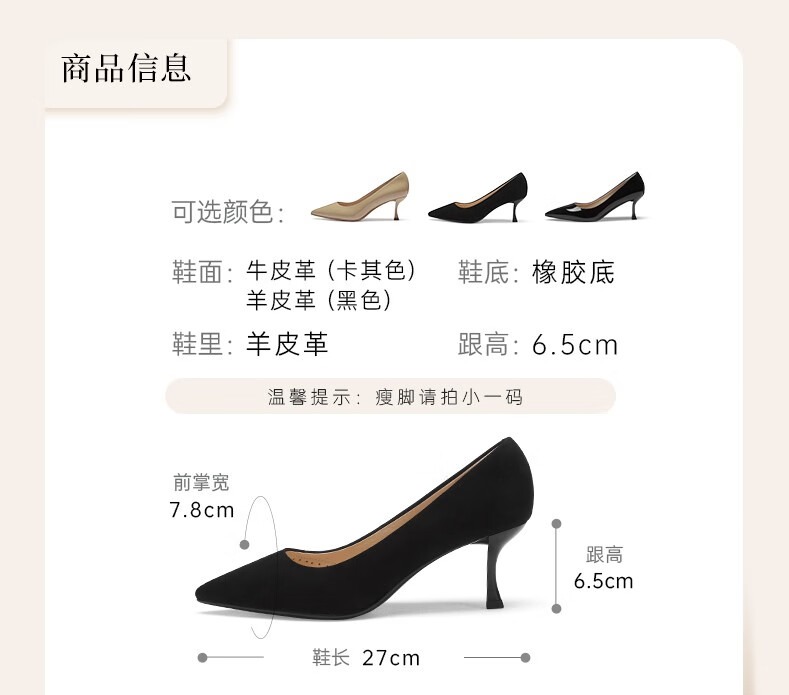 识货商品介绍图