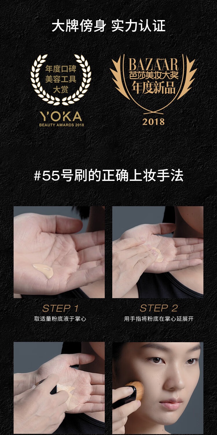 识货商品介绍图