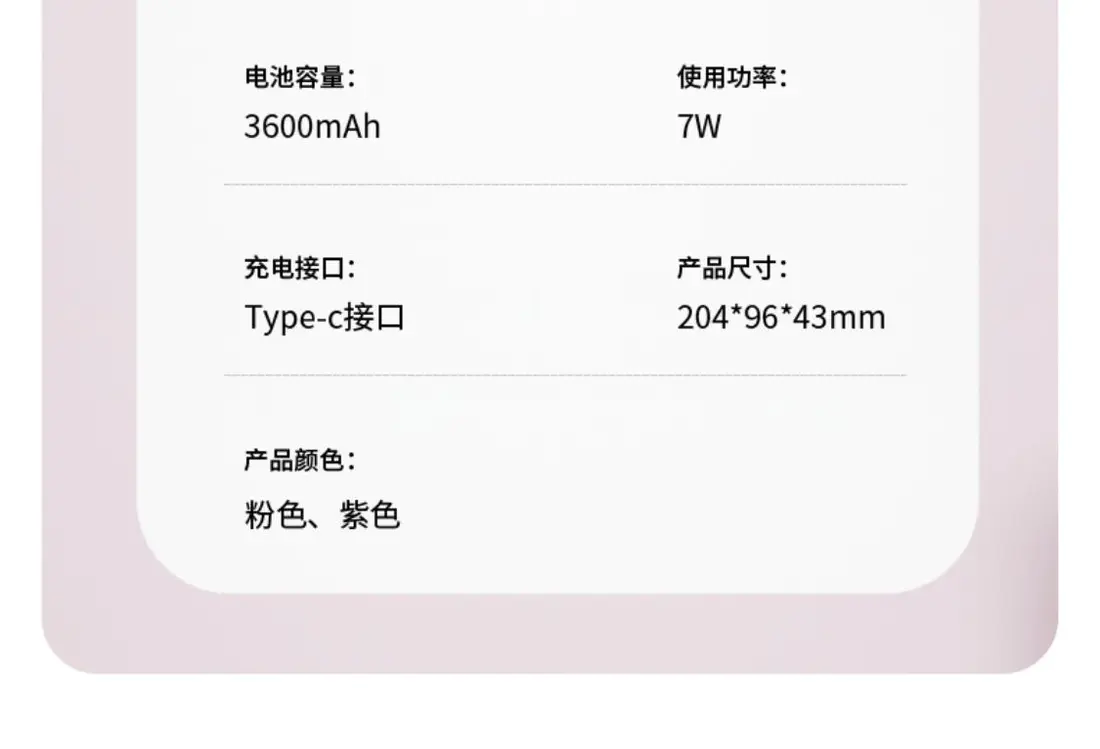 识货商品介绍图