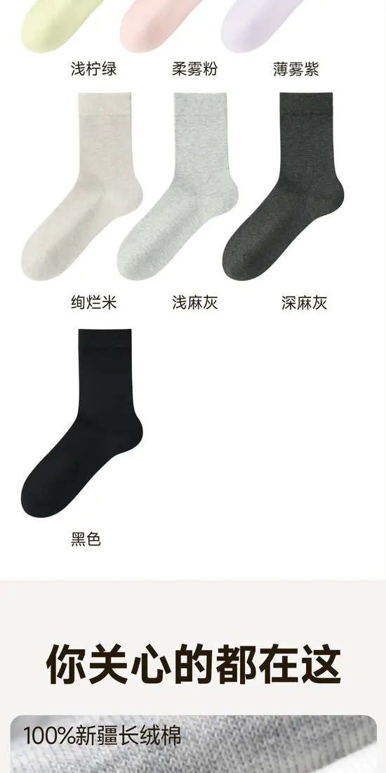 识货商品介绍图