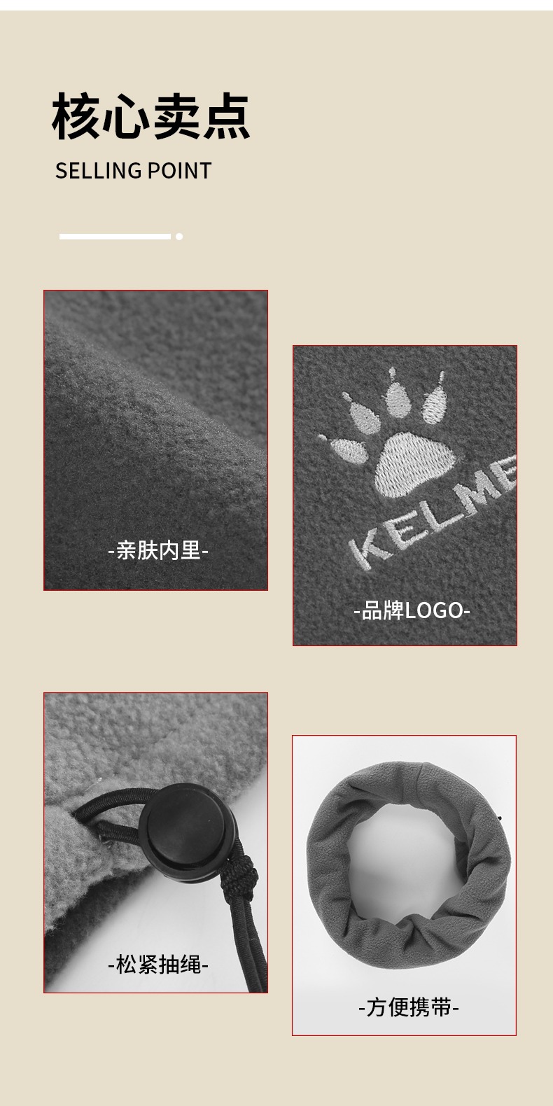识货商品介绍图
