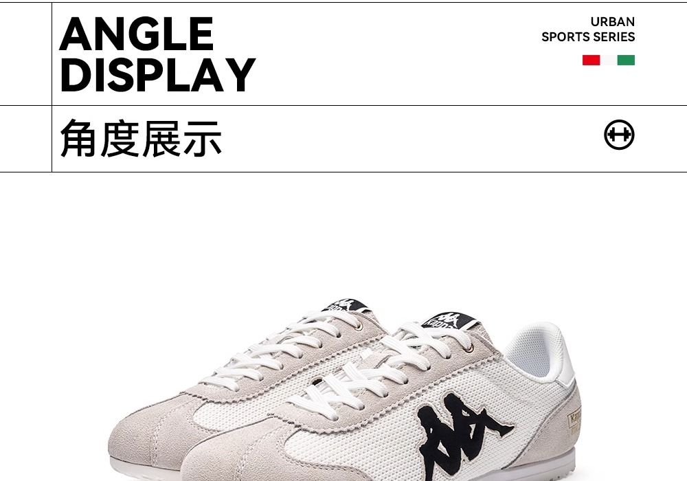 识货商品介绍图