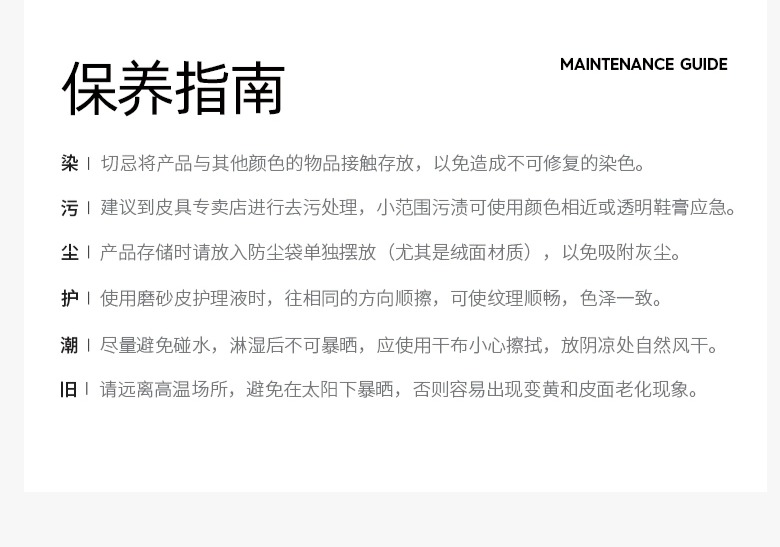识货商品介绍图