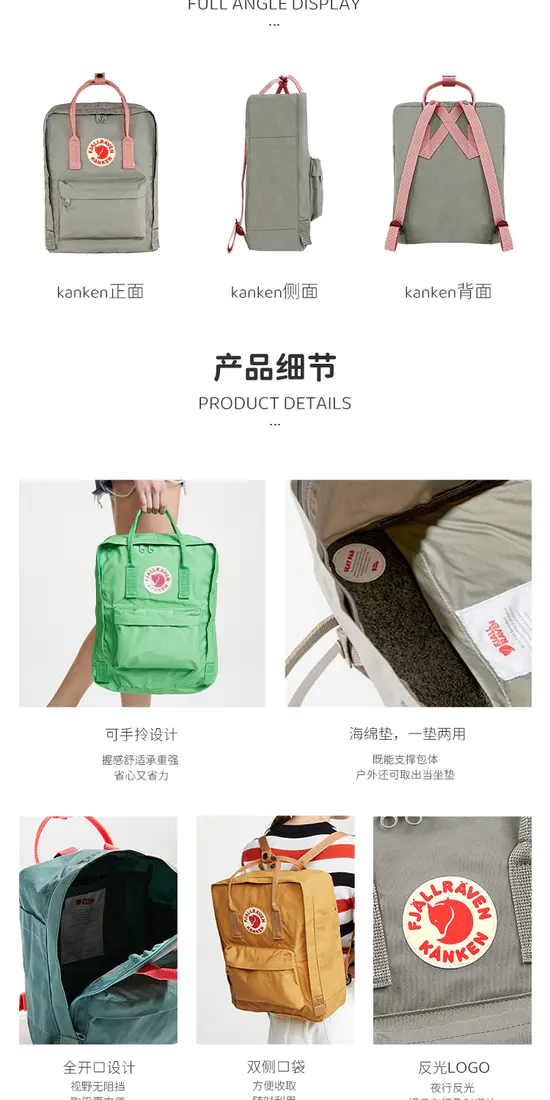 识货商品介绍图