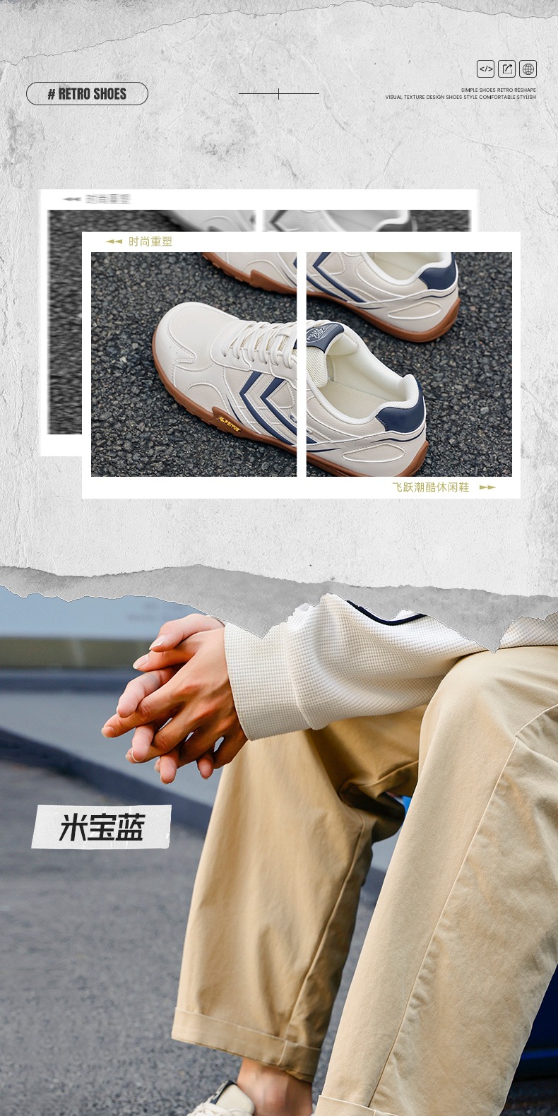 识货商品介绍图