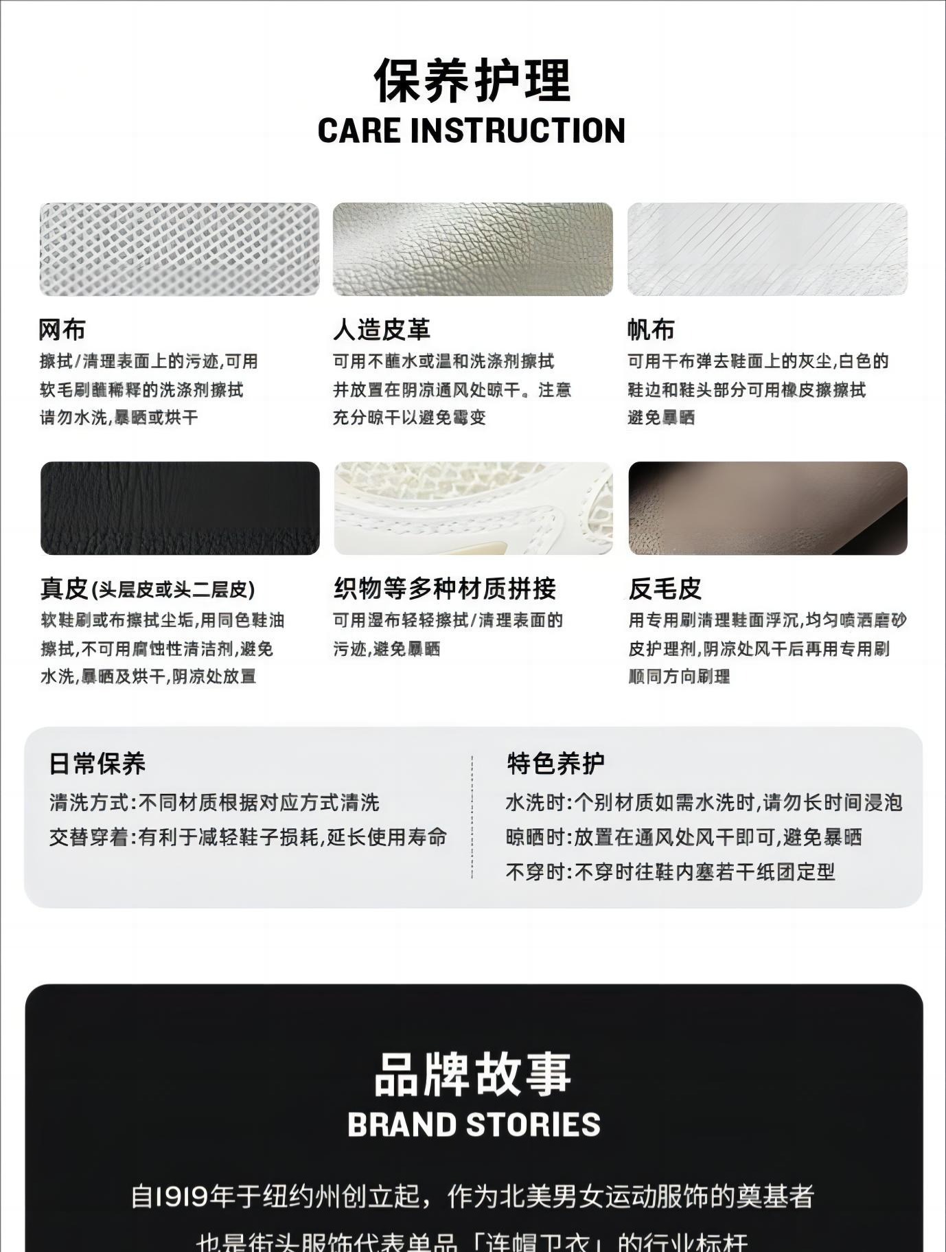 识货商品介绍图