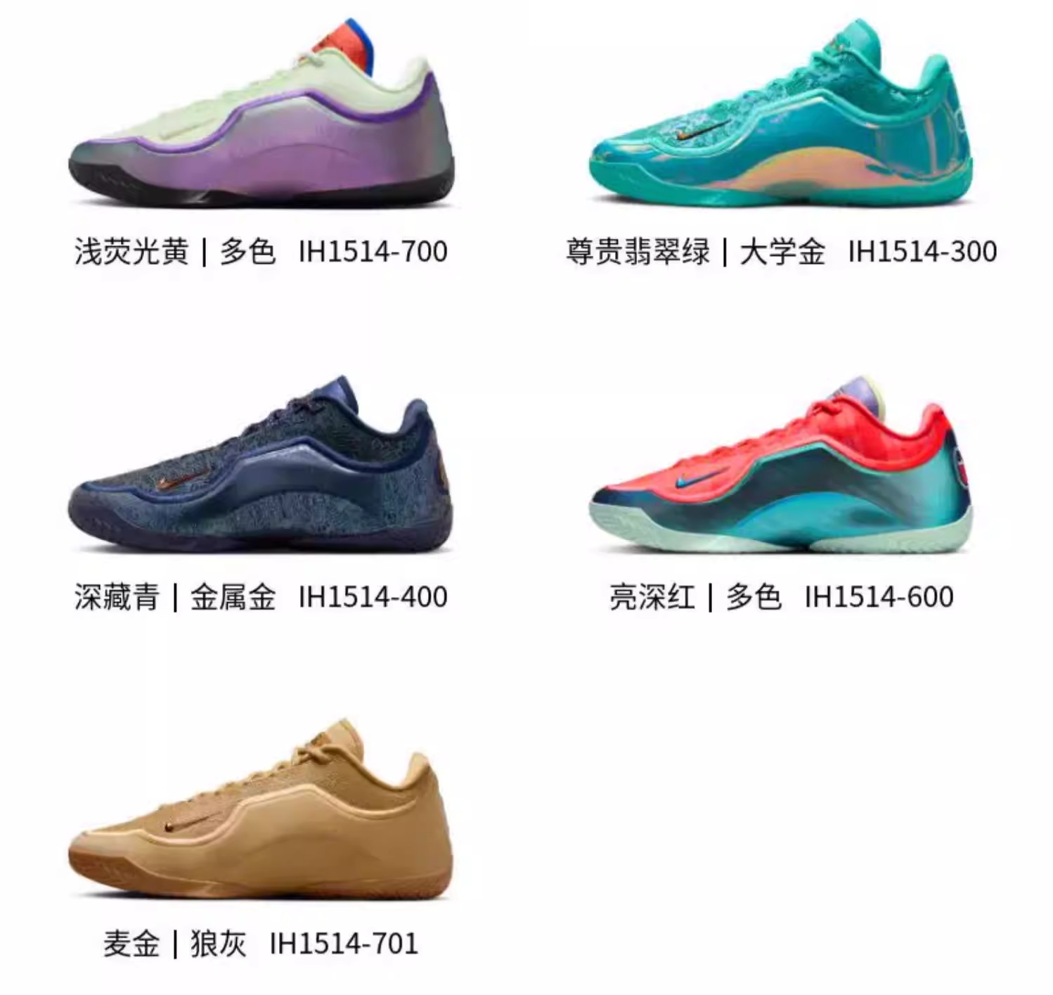 识货商品介绍图