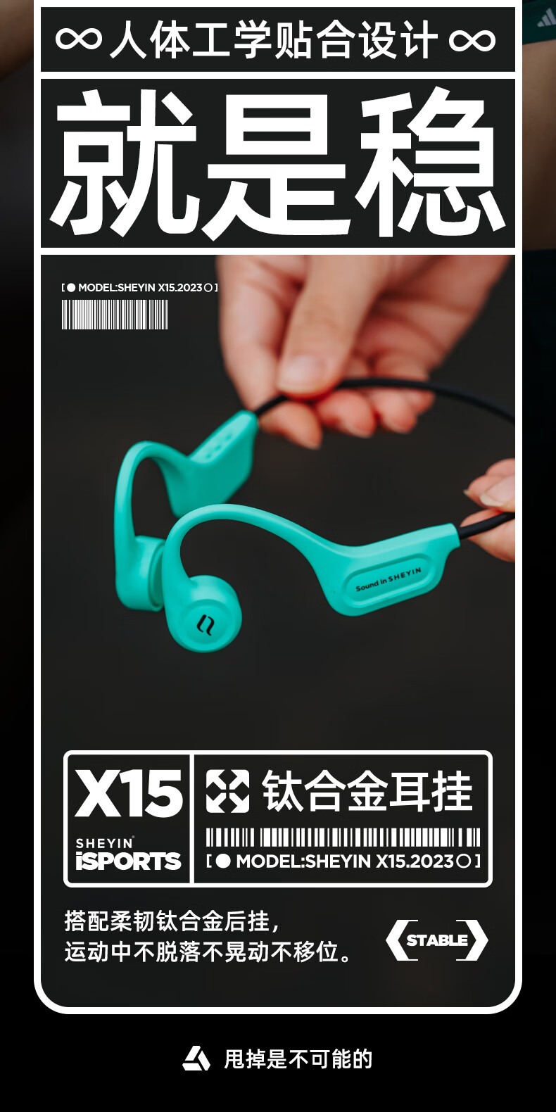 识货商品介绍图