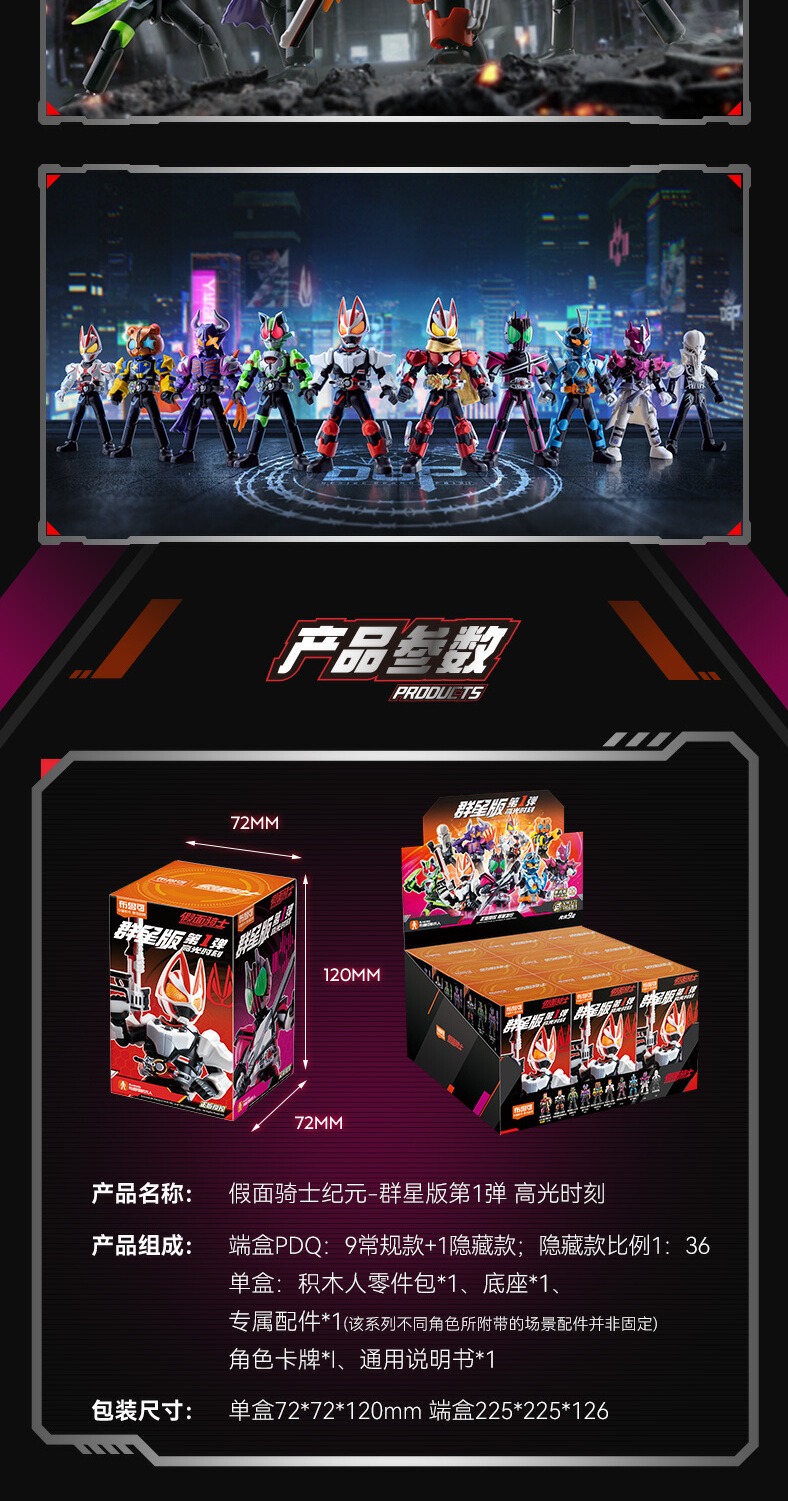 识货商品介绍图