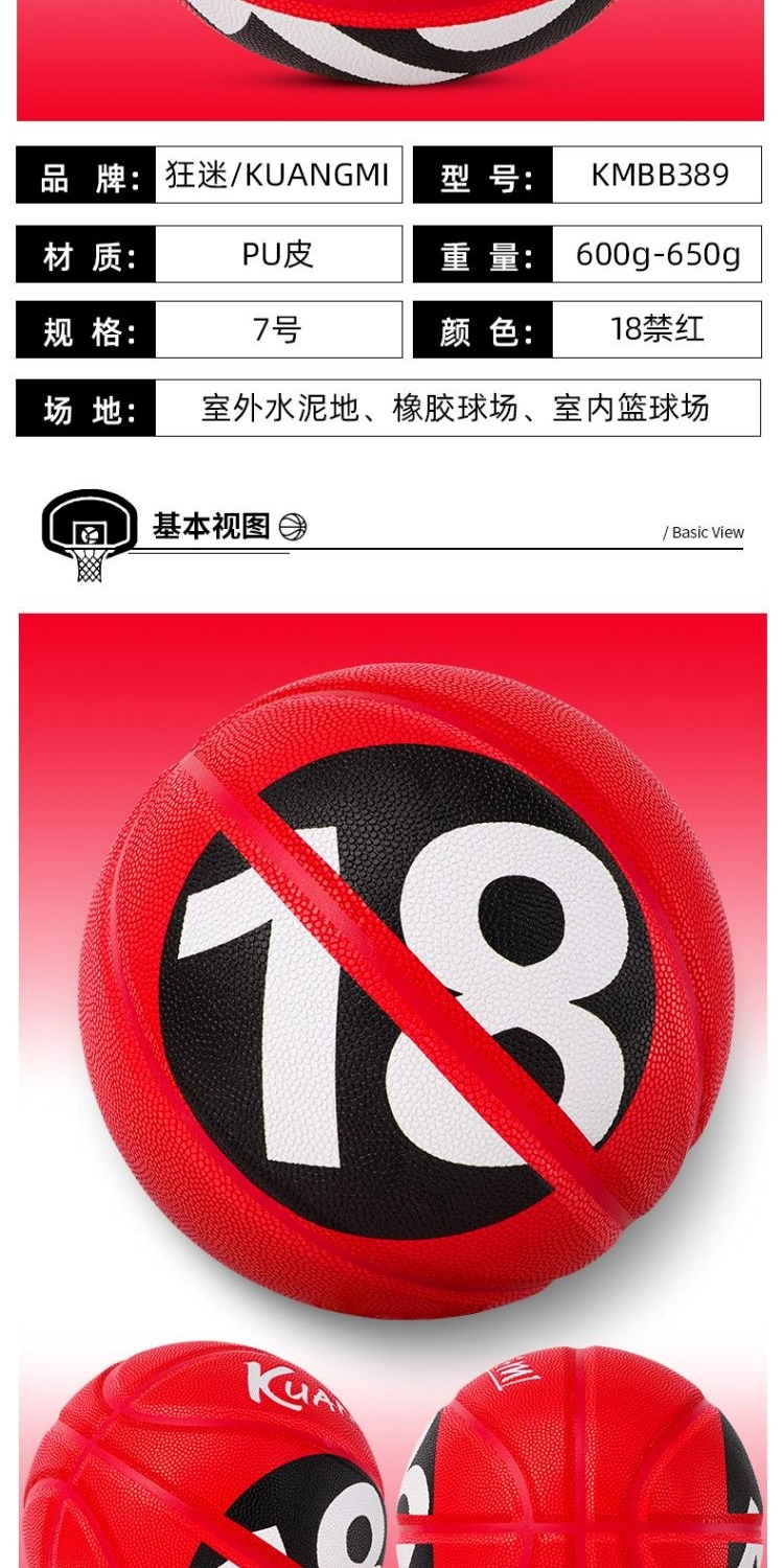 识货商品介绍图