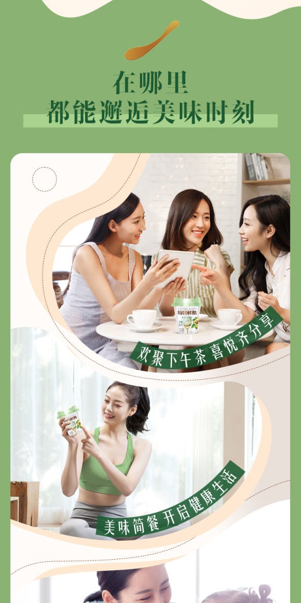 识货商品介绍图