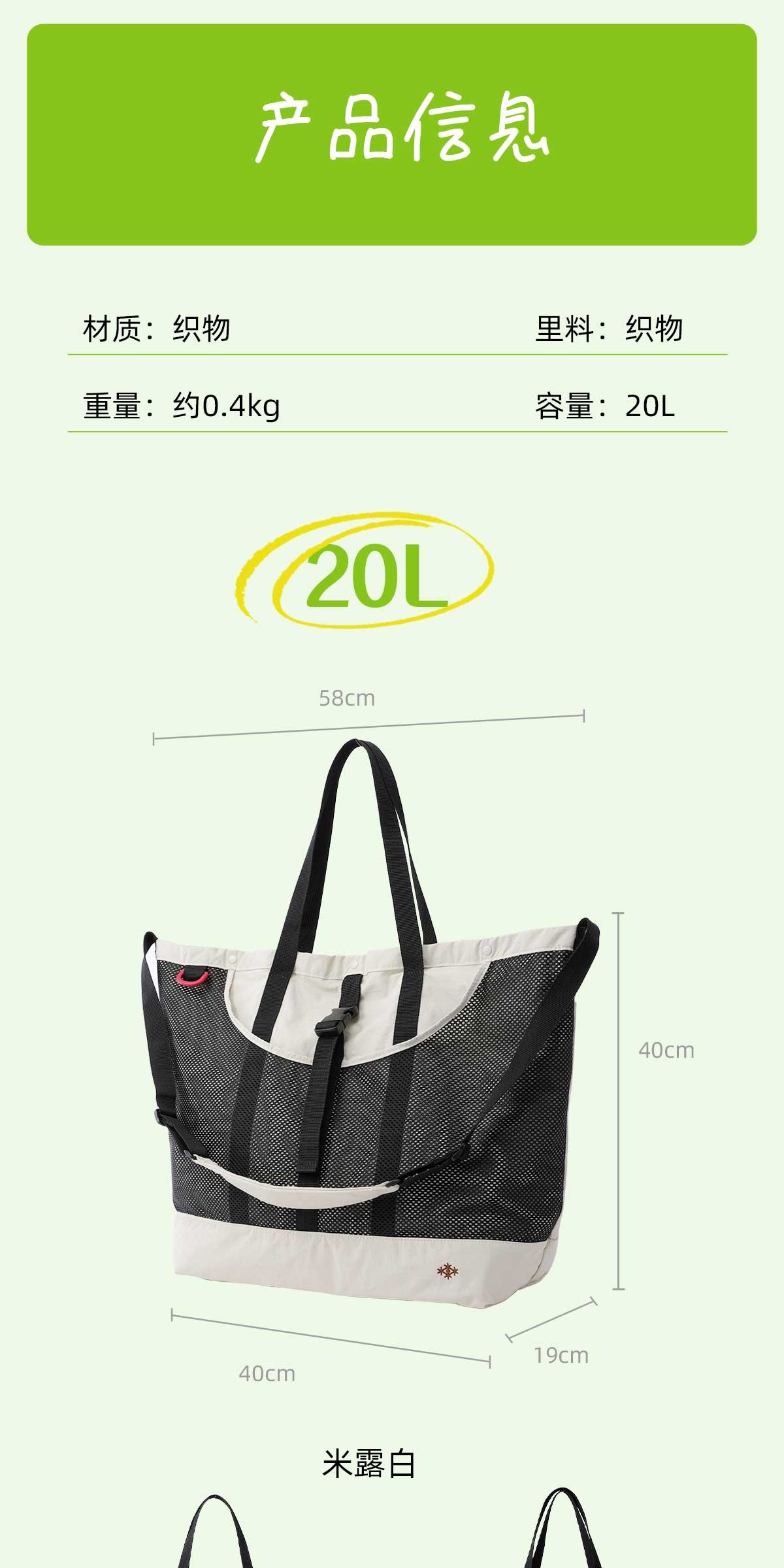 识货商品介绍图