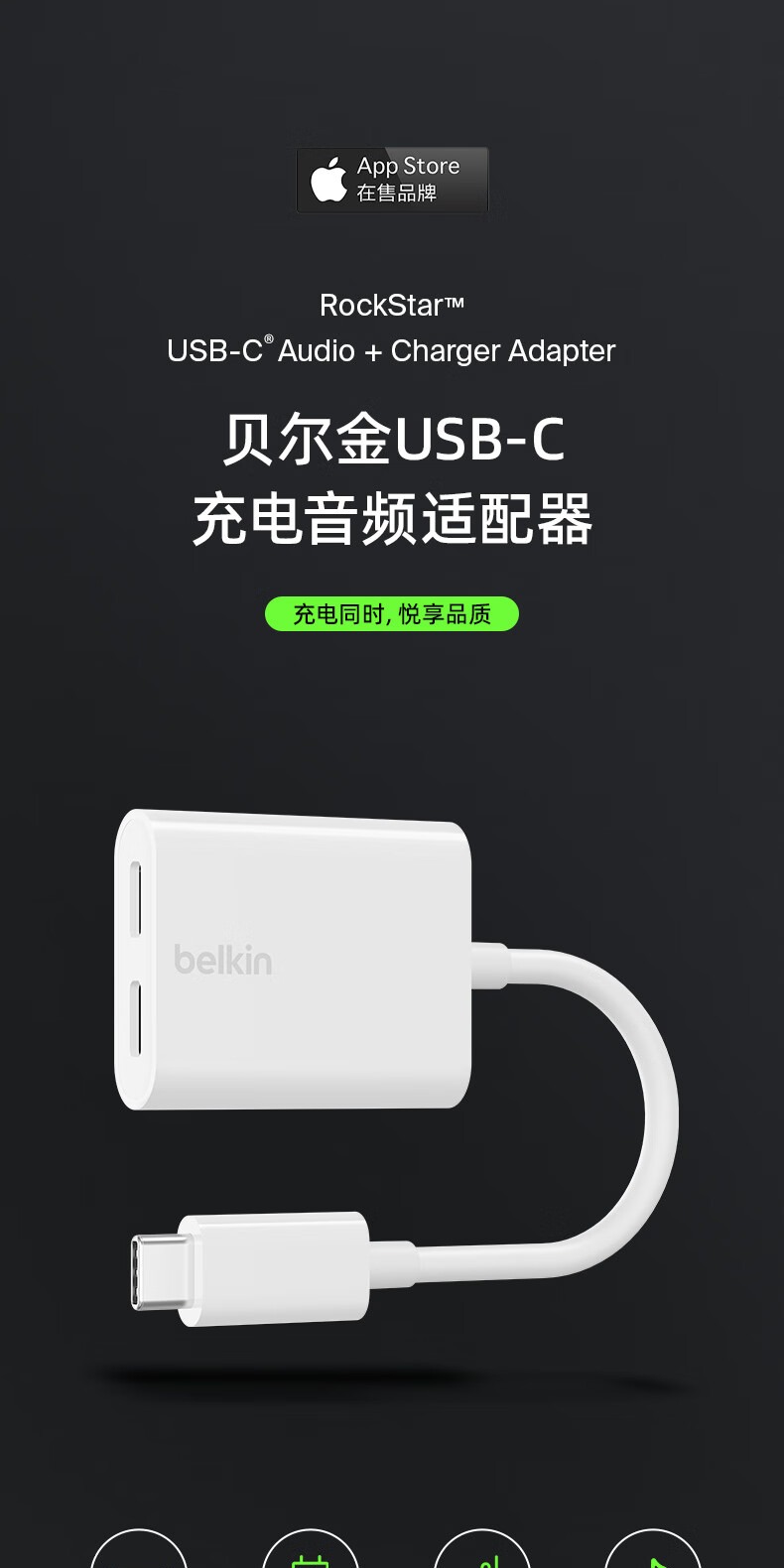识货商品介绍图