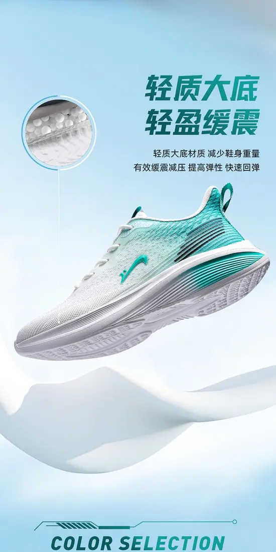 识货商品介绍图