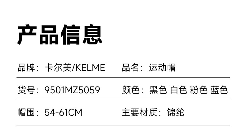 识货商品介绍图