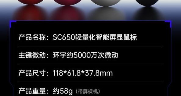 识货商品介绍图