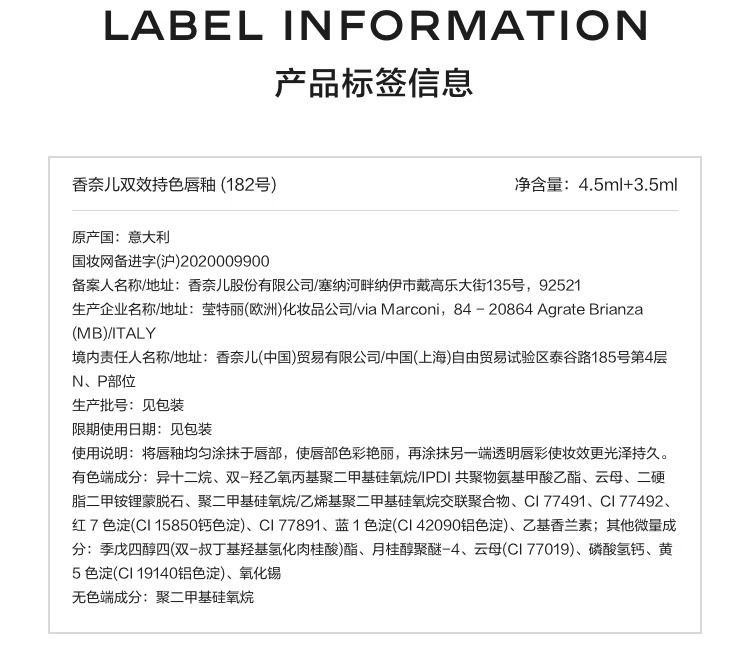 识货商品介绍图