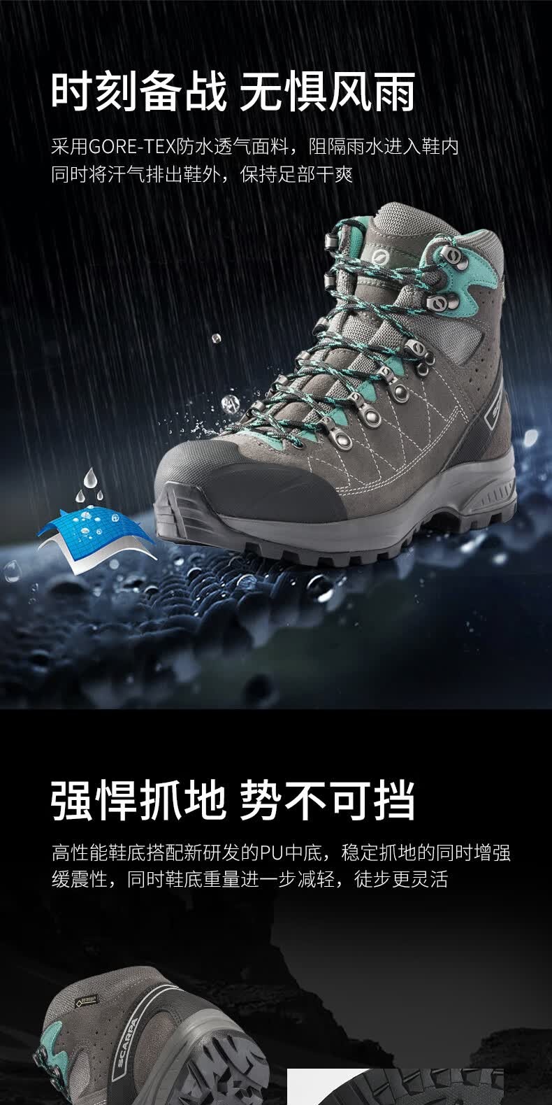 识货商品介绍图